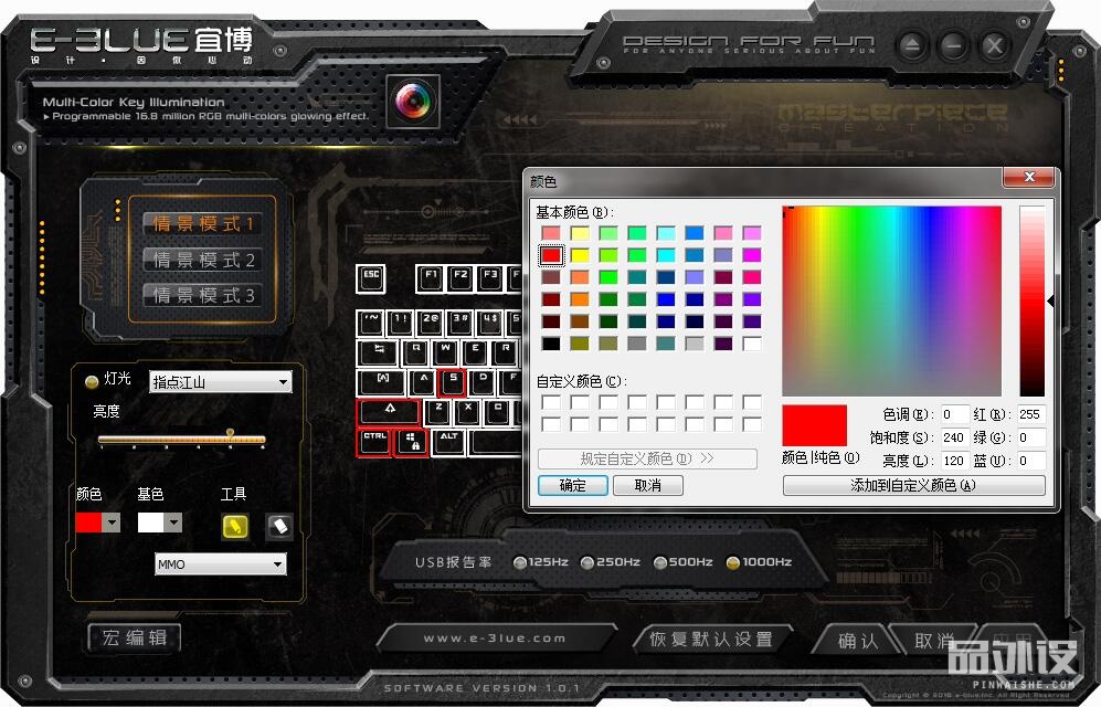 宜博机械键盘k751,宜博机械键盘k727灯效