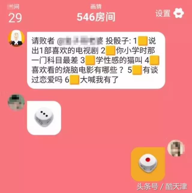 鹿晗杨幂一起打游戏,杨幂带鹿晗去玩游戏