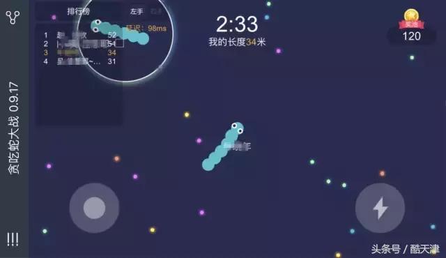 鹿晗杨幂游戏,杨幂鹿晗聊打游戏