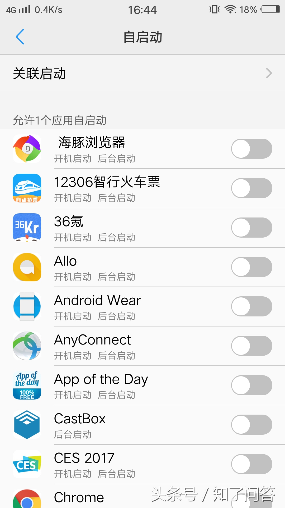 vivox9反应慢卡顿怎么办,vivox9手机卡顿解决教程