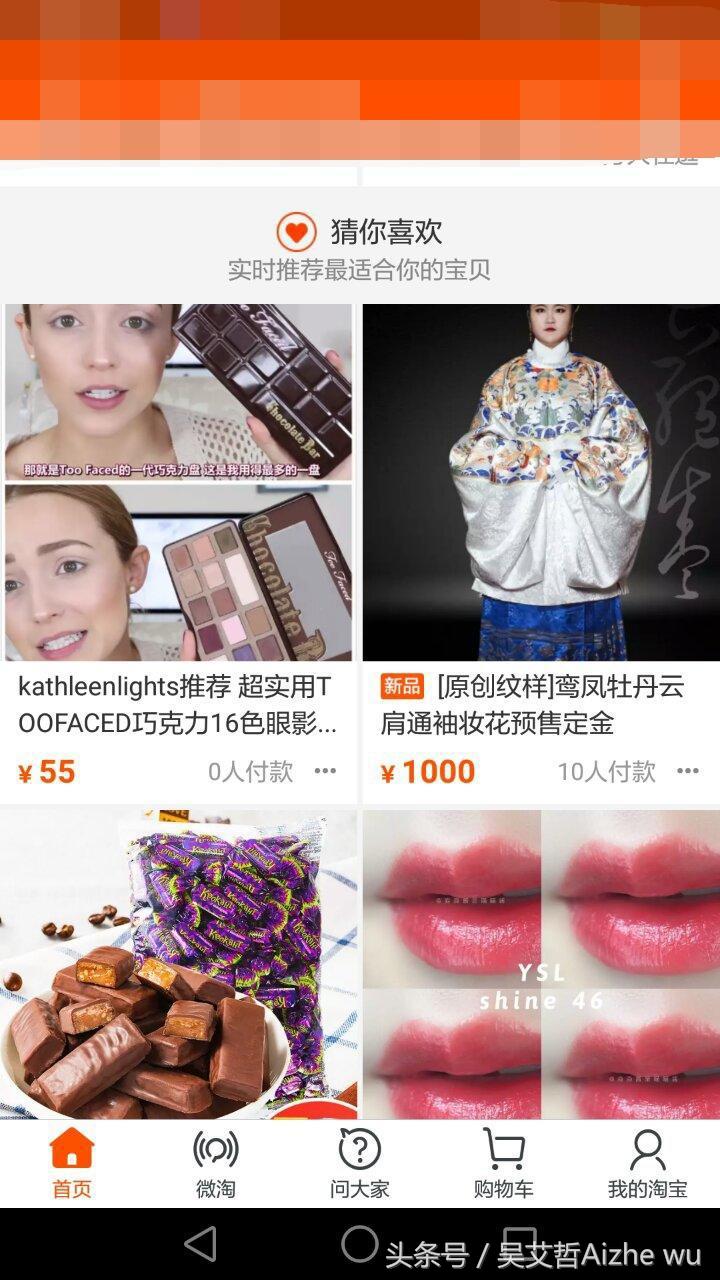 在淘宝上怎样淘最便宜的东西,淘宝上最火的淘货指南