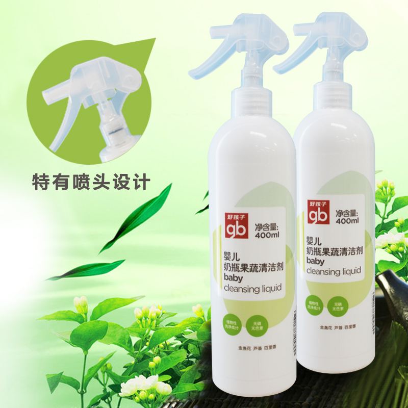 途妈买过的婴儿用品(二)