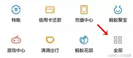 支付宝在郑州竟然有这么多功能我只知道转账发红包