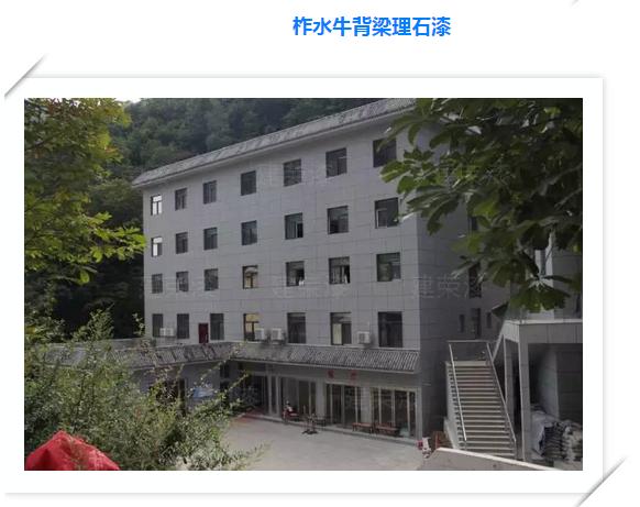 西安多彩外墙真石漆报价明细表,西安外墙真石漆包工报价明细