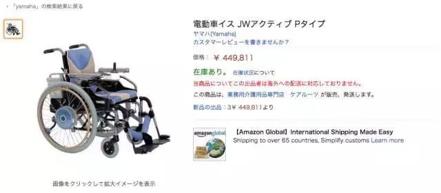 放眼四面八荒,玩跨界,舅服你——YAMAHA!