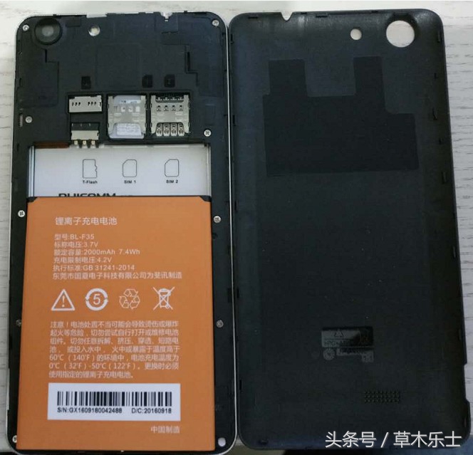 斐讯小龙6配置,斐讯骁龙6plus