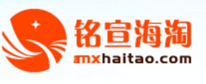 海淘转运公司大全,支持转运公司的国外网站