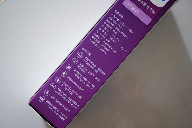 飞利浦麦克风测评,飞利浦dlk38001麦克风评测