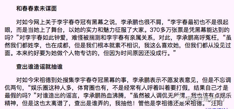 卓伟谈娱乐圈关系,卓伟在娱乐圈里有多厉害