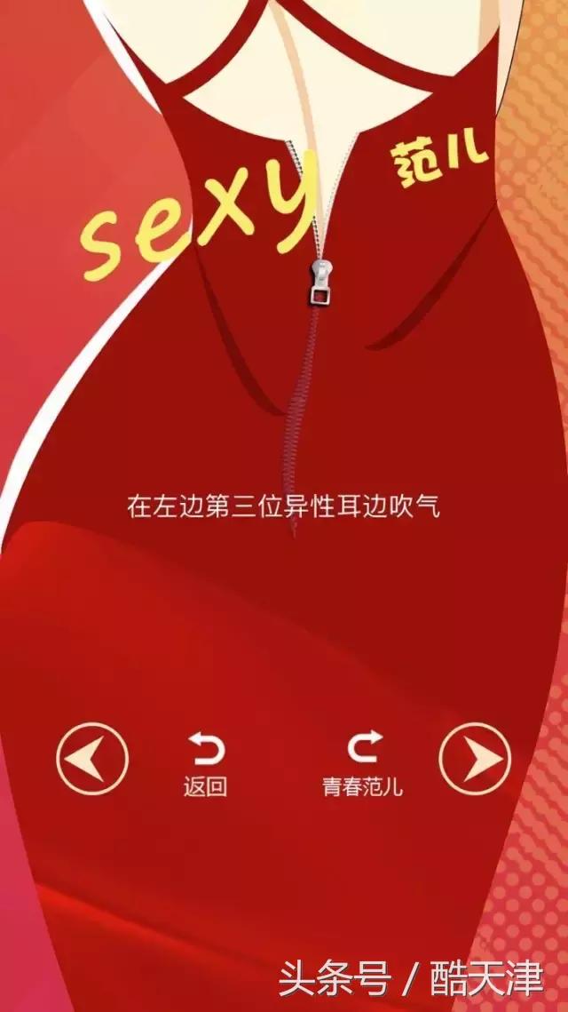 鹿晗杨幂一起打游戏,杨幂带鹿晗去玩游戏