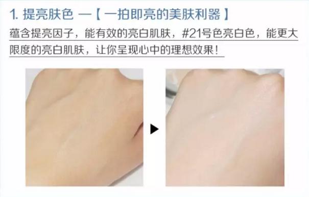 韩国女生爱用的平价气垫,韩国气垫排行榜前十名小红书推荐