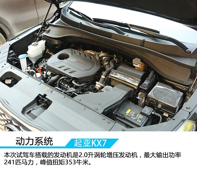 大7座suv起亚,悦达起亚kx7试驾视频