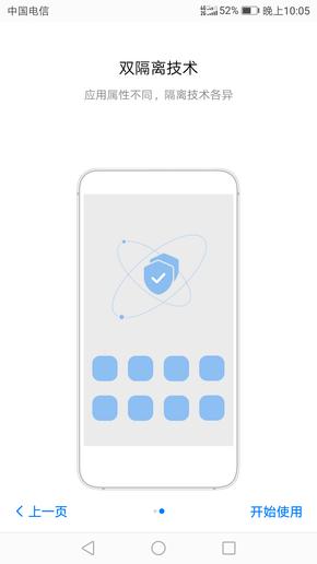 荣耀v9口碑,荣耀v6和9哪个好