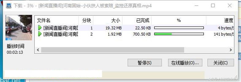 央视新闻如何想*载下**？小伙伴们，要不要来脑补一下知识呢？