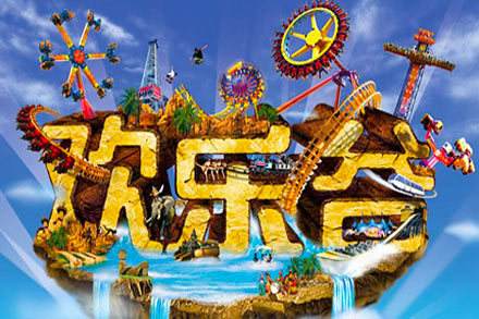 深圳欢乐谷景区大全,深圳欢乐谷最新游玩攻略