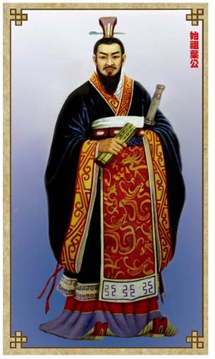 叶公好龙的事件人物,叶公好龙的叶公简介