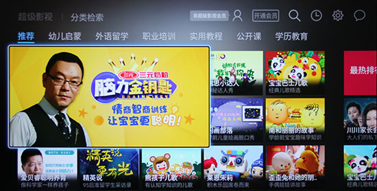 乐视超级电视max3-654k,乐视电视max55