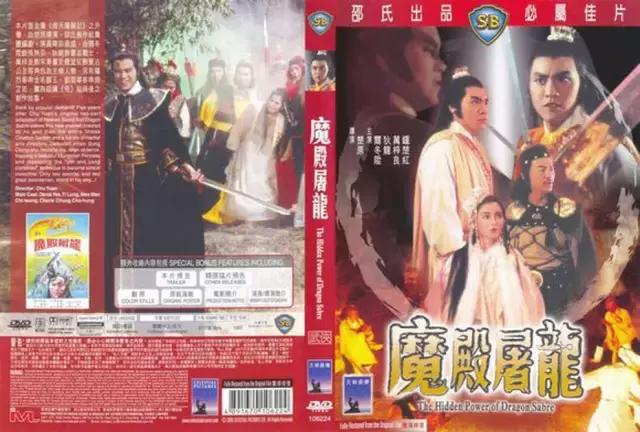 香港邵氏兄弟经典版的电影,邵氏出品必属精品哪几部