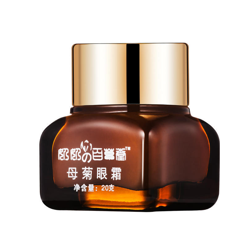 选适合自己的眼霜,自己适合什么样的眼霜