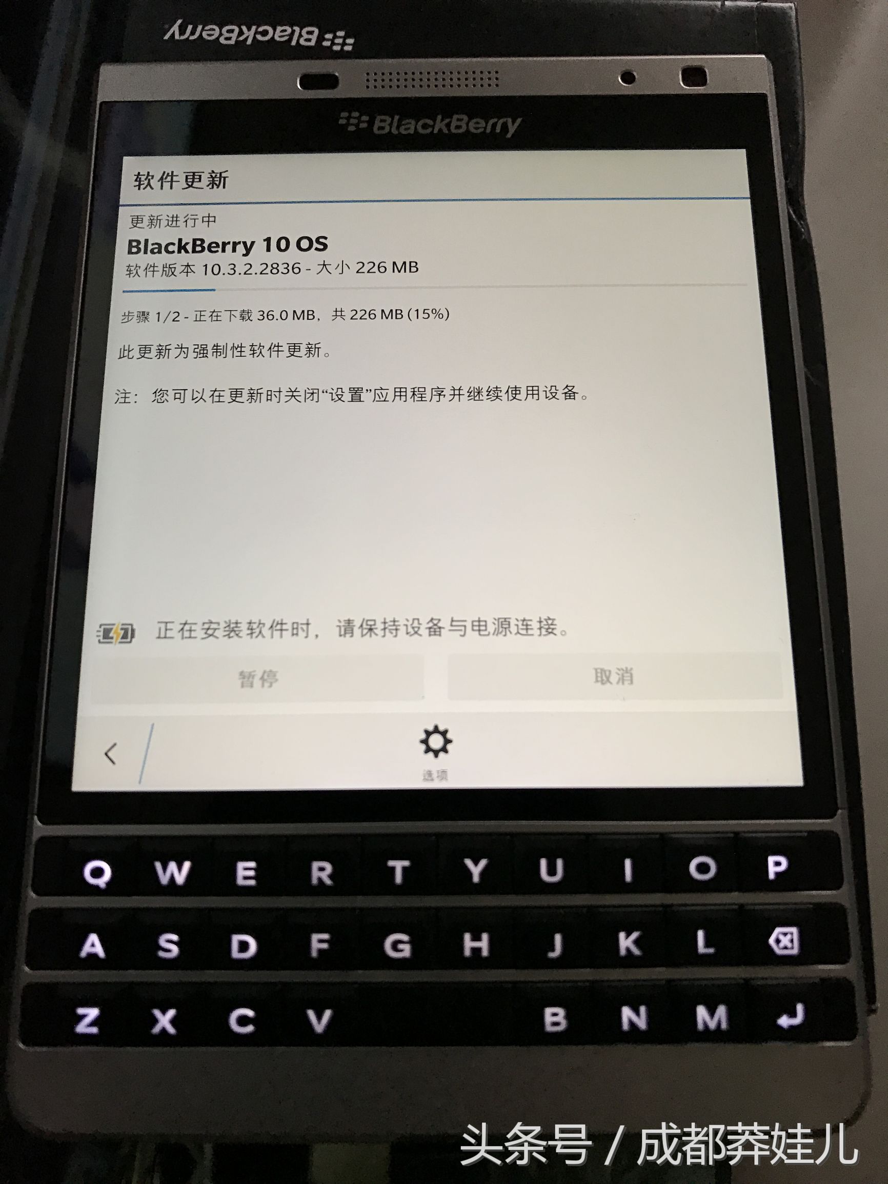 黑莓passport2必装软件,黑莓手机passport二代银色