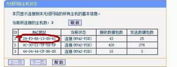 家里wifi很慢经常有人蹭网怎么办,手机怎么踢出wifi蹭网的软件