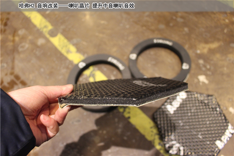 哈弗h2音响改装要多少钱漳州,成都哈弗h2音响改装最佳方案