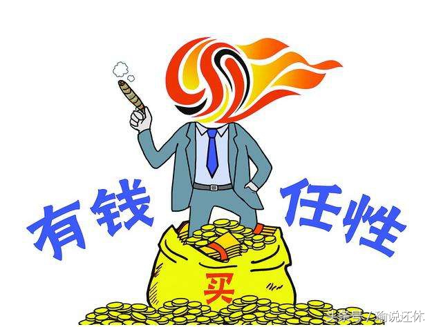 疯狂套现是什么意思,疯狂套现背后的真实案例