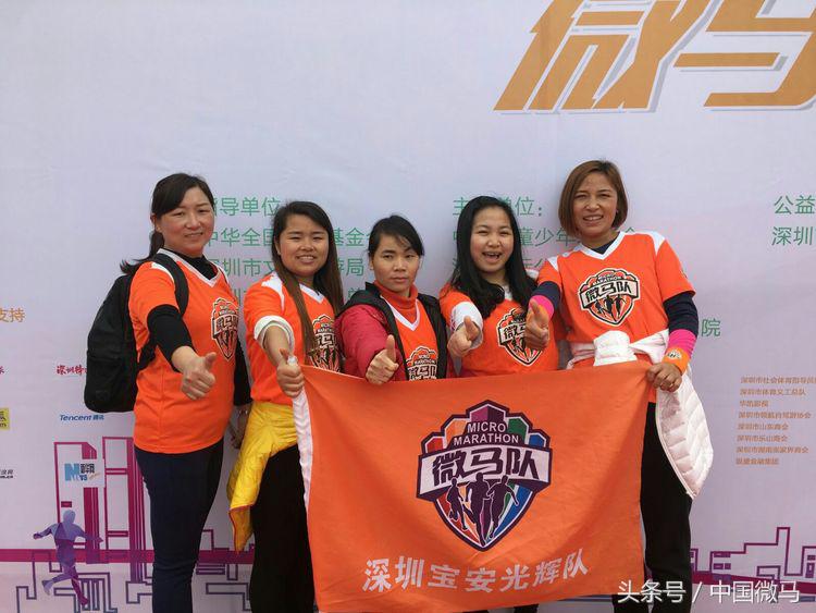深圳湾公益活动,深圳湾公园公益长跑