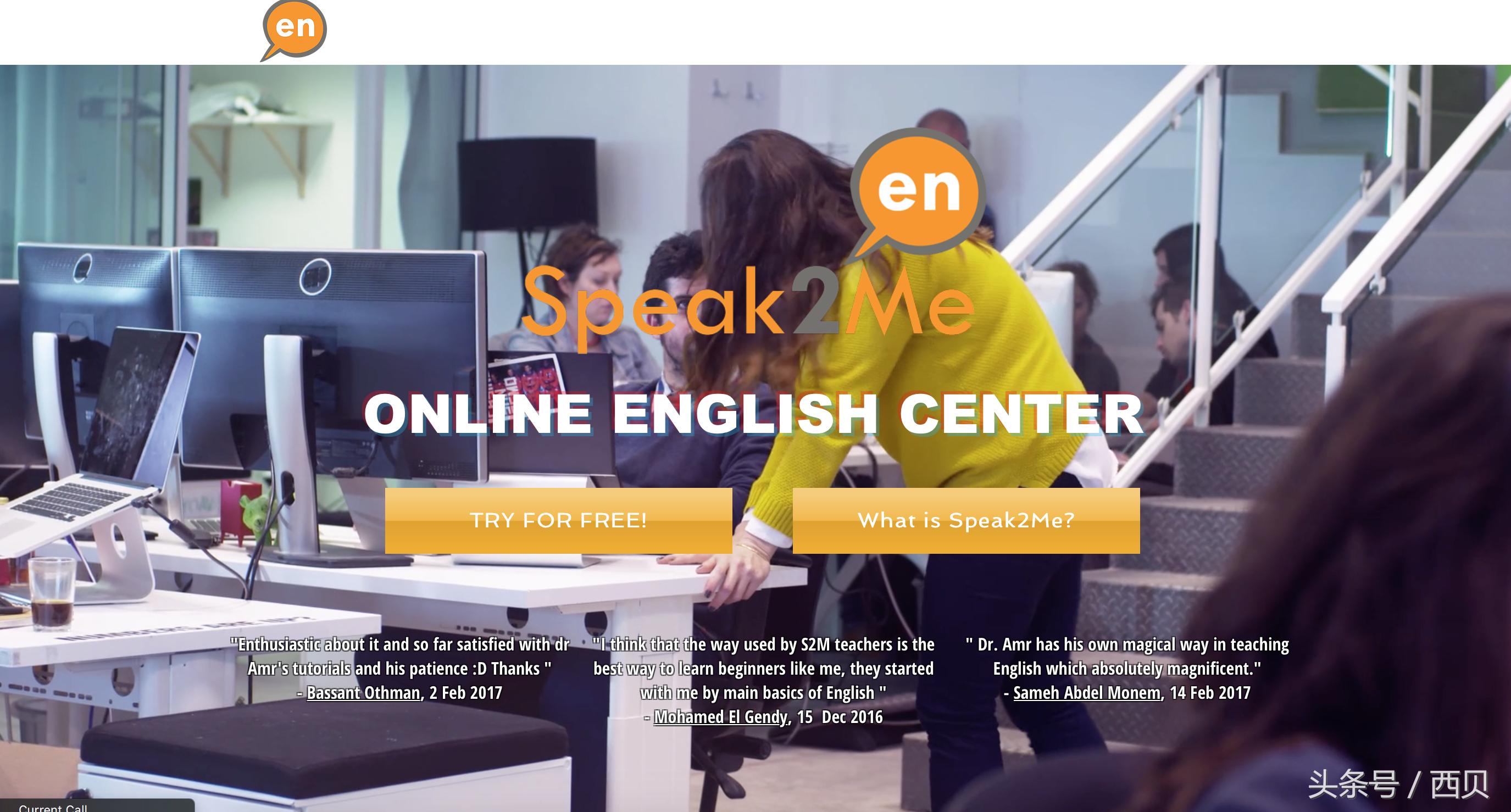 学习英语的33个网站,英语有关的网站