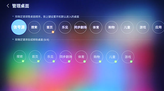乐视超级电视max3-654k,乐视电视max55