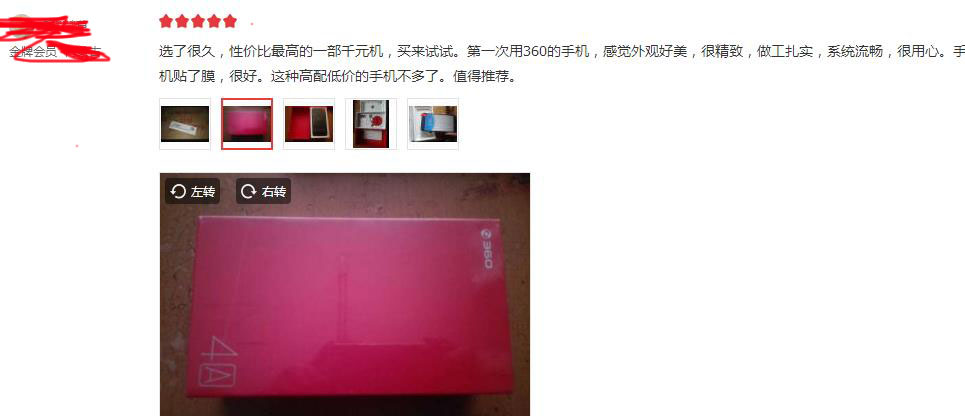 360f4s特别卡,360f4s手机测评