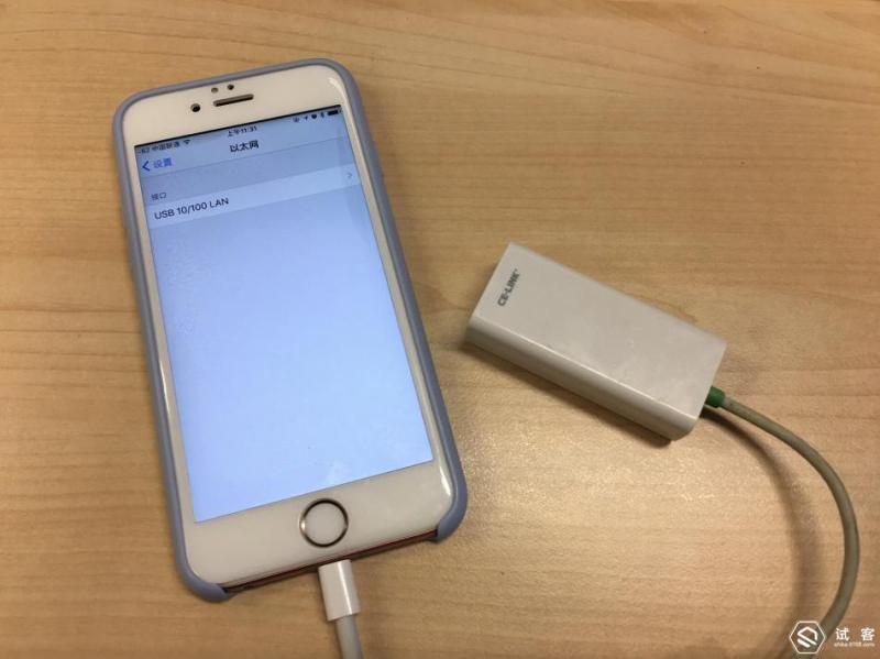 iphone可以插网线上吗,iphone可以连网线吗