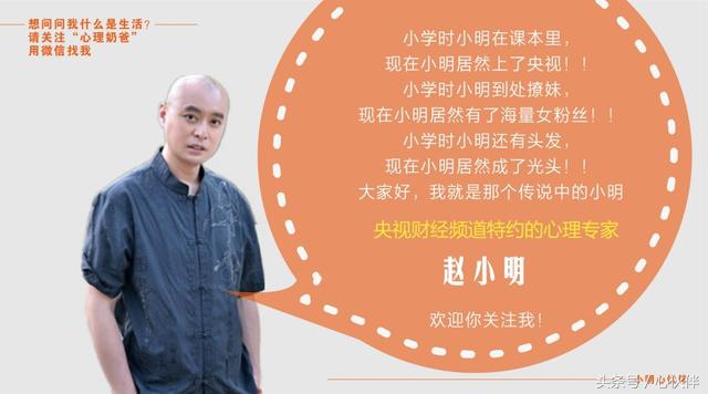 暗恋已久的女神主动加我好友,暗恋了10多年的女生加微信