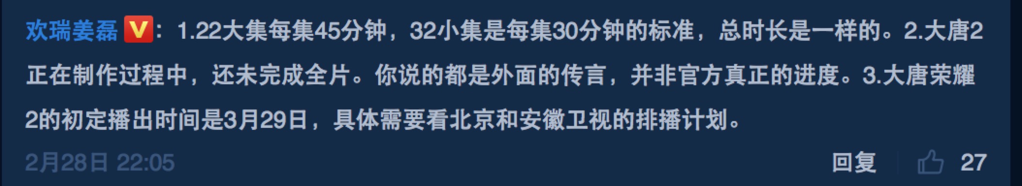 文章马伊琍为什么要演剃刀党,文章马伊琍近期新剧