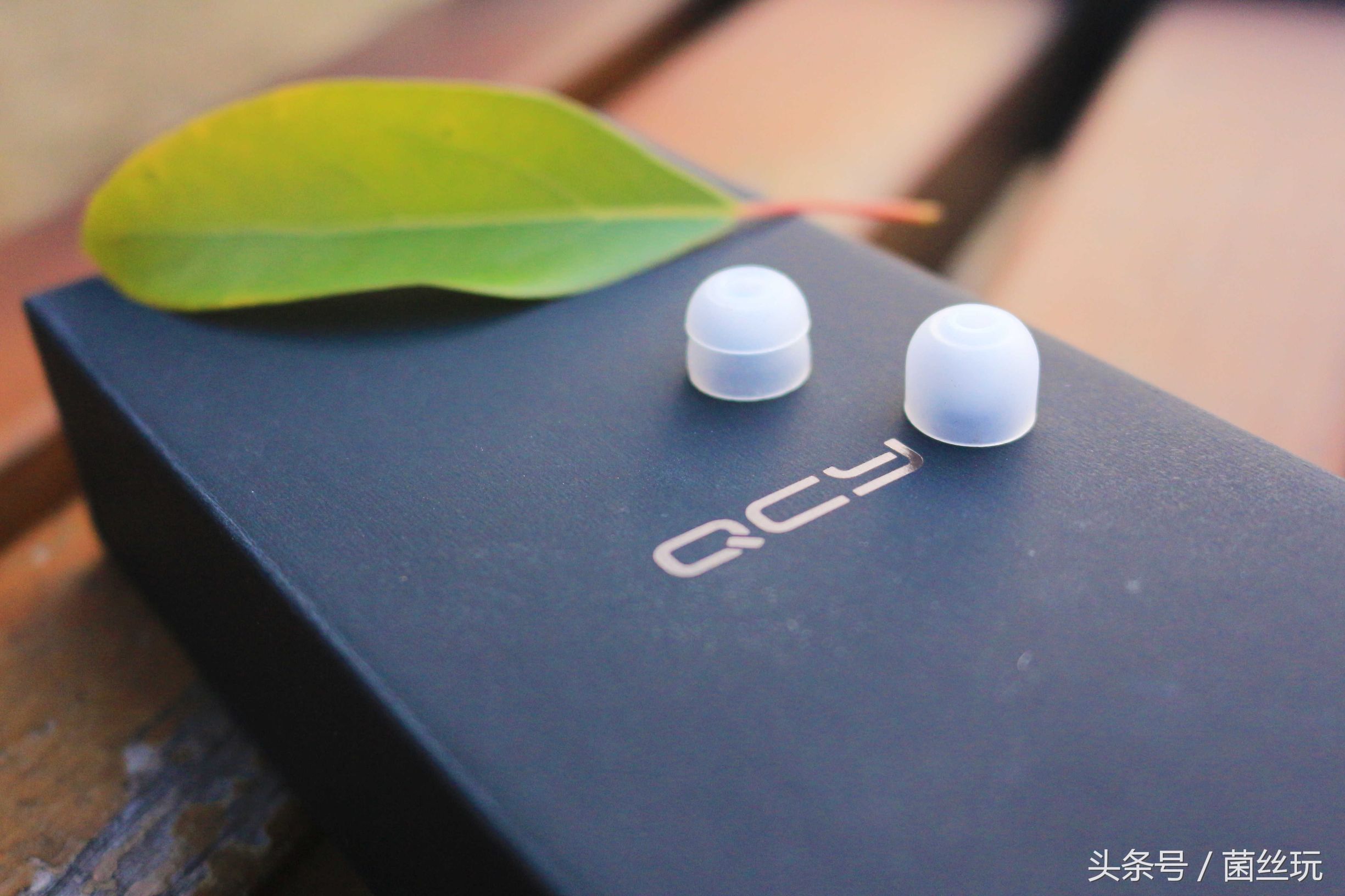 偏执，源于对生活的热爱—QCY-QY1*评9**测