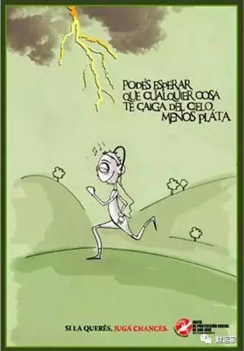 外国彩票中巨奖欧元,国外感人彩票广告