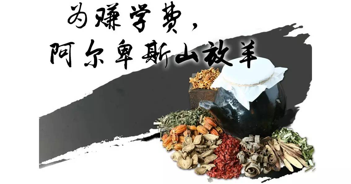 成都最牛中医,四川10名最牛的中医