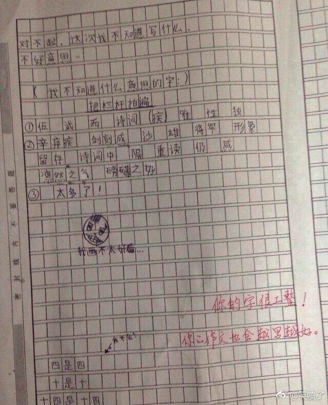 村子修路发现恐龙化石,老人挖出恐龙蛋化石