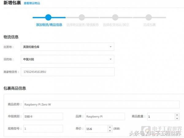 raspberrypi4b怎么买,raspberrypizero2w