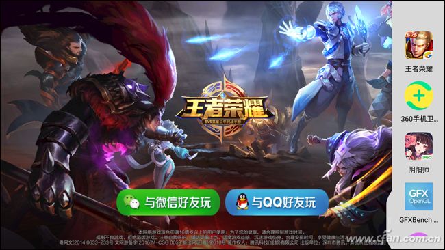 1399元起是否物超所值？360手机N5评测体验