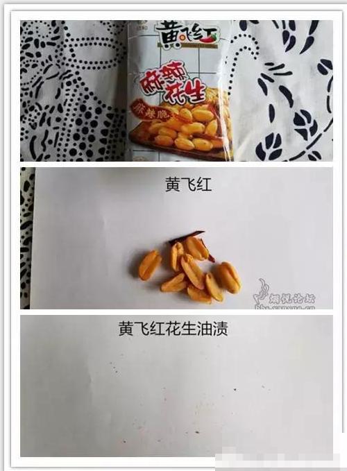 正经的测评,洽洽花生评测