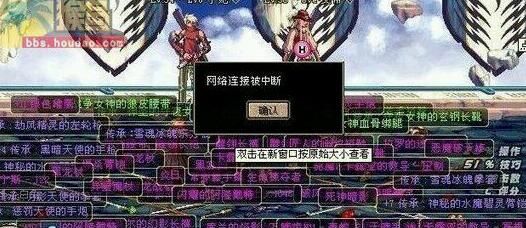 dnf老玩家怀念的游戏,dnf8年来已经消失的游戏