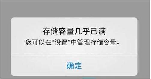 AppStore突然无法*载下**App了该怎么办