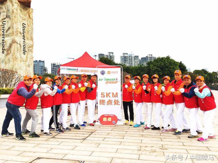 2024全民健身融入国家战略视频,微马全民健身