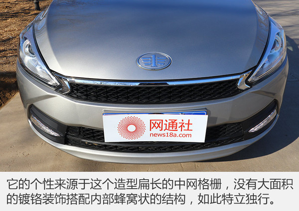 找到我儿时的记忆测试天津一汽骏派A70