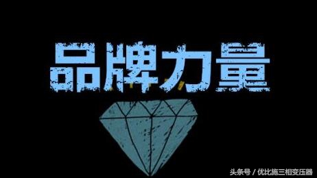 三相电力变压器采购,200伏变压器价格差距