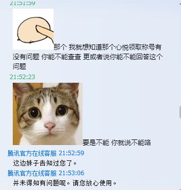 dnf心悦兑换仅限会员怎么回事,dnf心悦解制裁