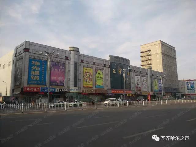 齐齐哈尔商场有哪些,齐齐哈尔市春节大商场开业时间