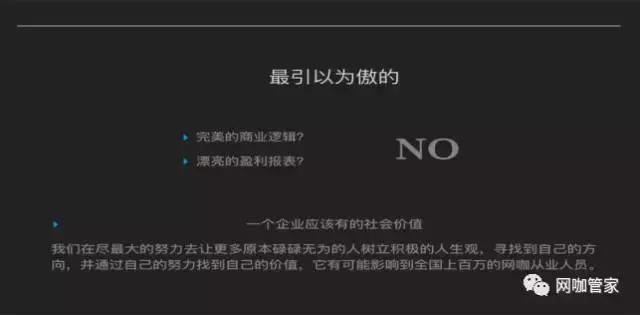 大当家的说说,大当家说过的话