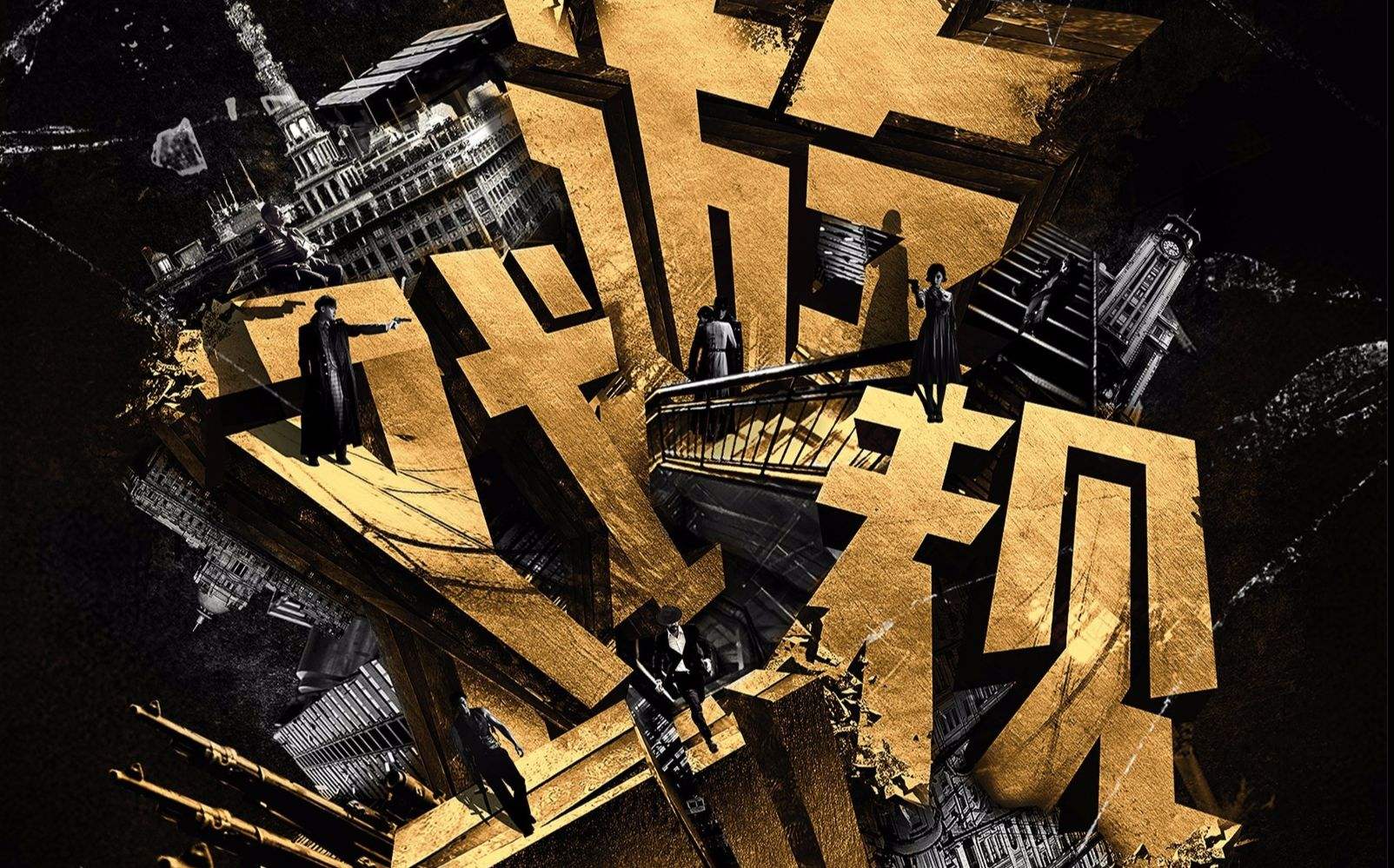 这5部少为人知的高分电影,推荐几部看了让人三观炸裂的电影